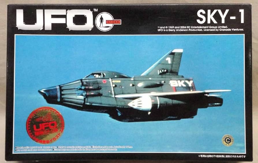 【最終処分大特価‼︎早い者勝ち‼︎】謎の円盤UFOムーンベース　アオシマ 謎の円盤UFO ムーンベース 買取参考価格 ｜くじら堂